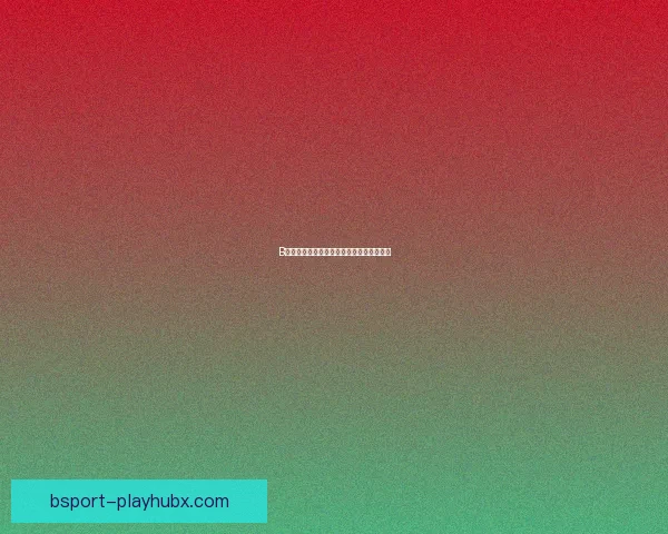 B体育引领全民运动热潮打造健康生活新方式