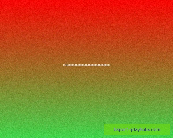 围绕B体育赔率走势深度解析投注技巧与数据趋势全面指南实战应用策略