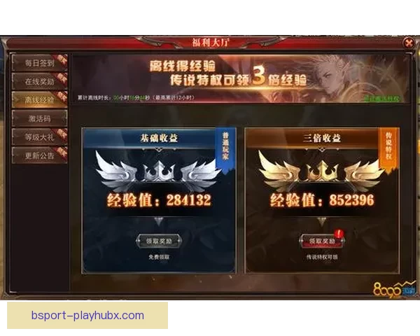 世界杯竞猜签到福利大放送每签到一次赢取丰厚奖励，竞猜更有惊喜等你来拿